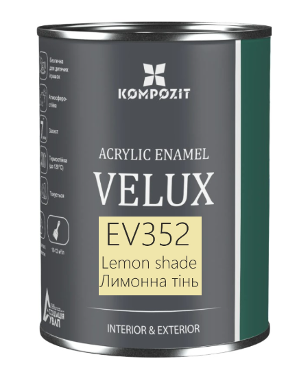 Емаль акрилова Kompozit VELUX Лимонна тінь EV 352 шовковистий мат 0,75 л